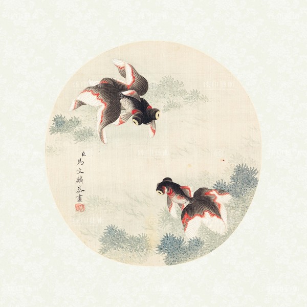 Fishes and Aquatic Plants, Ma Wenlin, Qing Dynasty, Giclée
