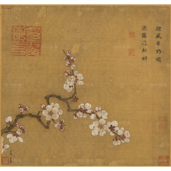 Collection of Ingenious Works by Famous Masters - Apricot Blossoms Leaning Against the Clouds, Ma Yuan, Song Dynasty, Giclée