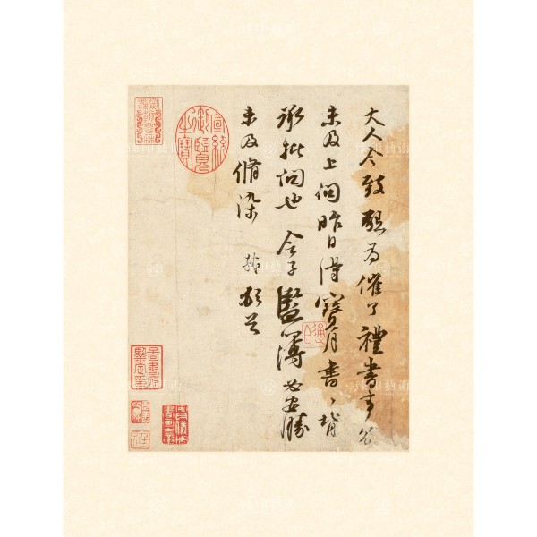 Letters (Baoyue), Su Shi, Song Dynasty, Giclée