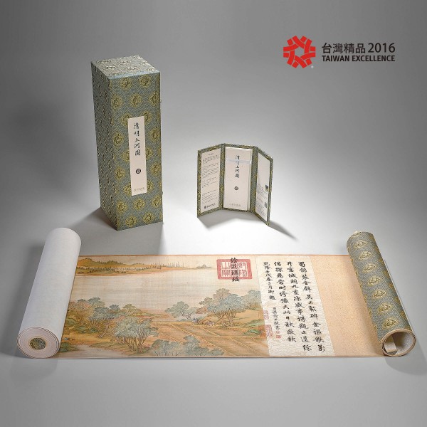 Up the River During Qingming, Qing Court painters, Qing Dynasty, Limited Edition (Original size)