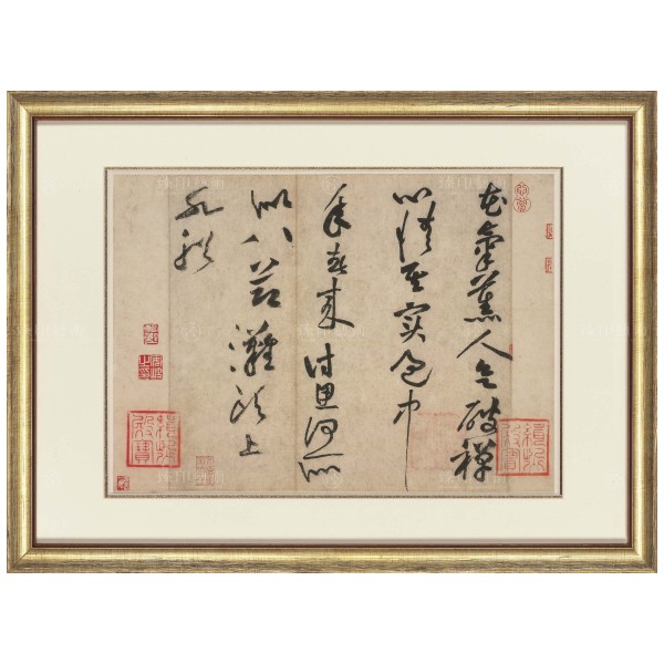 Poem in Seven-character Verse, Huang Tingjian, Northern Song, Frame (Domestic Delivery Only)