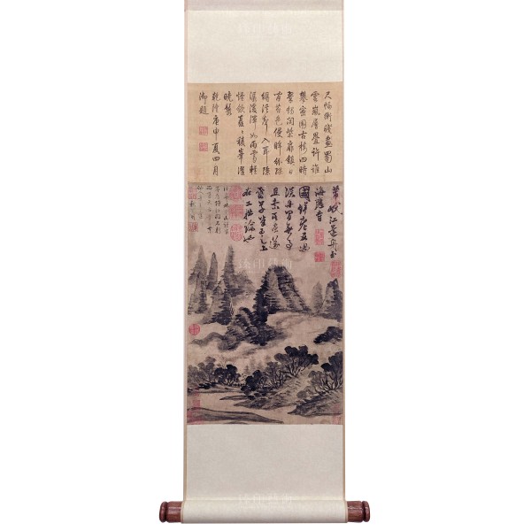 Min Mountains, Mi Fu, Song Dynasty, Mini Scroll (M)
