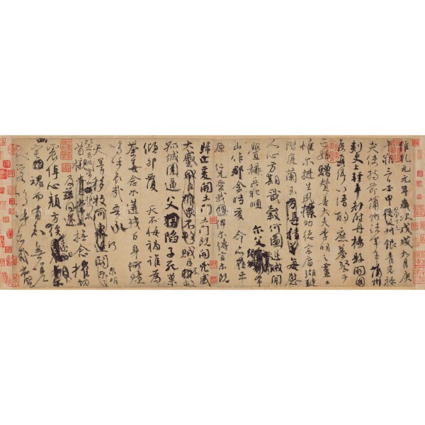 Draft of a Requiem to My Nephew, Yan Zhenqing, Tang Dynasty, Giclée
