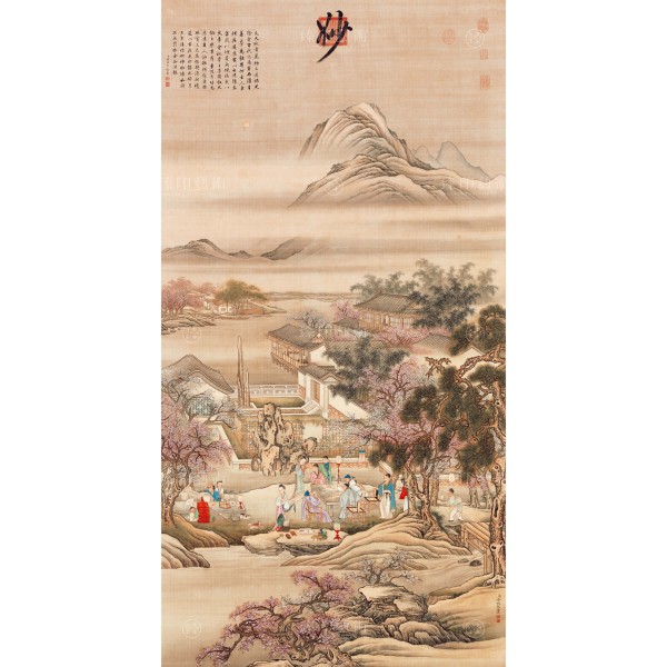 Banquet at the Peach and Pear Blossom Garden on a Spring Evening, Leng Mei, Qing Dynasty, Giclée (S)                         