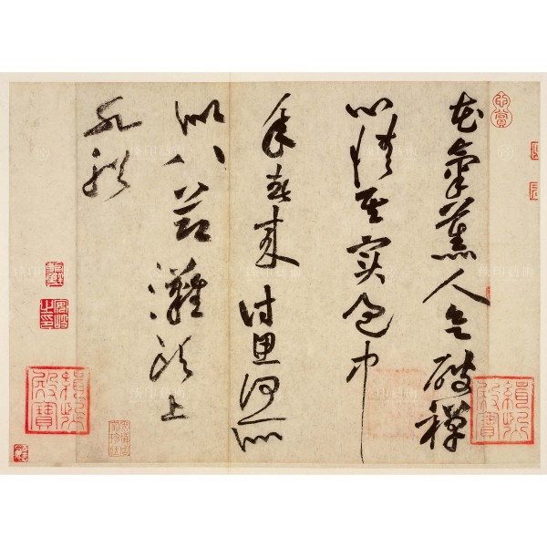 Poem in Seven-character Verse, Huang Tingjian, Northern Song, Giclée