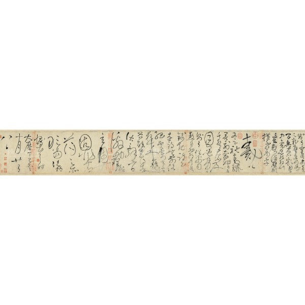 Autobiography, Huaisu, Tang Dynasty, Giclée (Partial size)200N