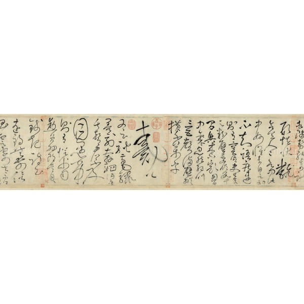 Autobiography, Huaisu, Tang Dynasty, Giclée (Partial size)260N