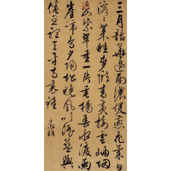 Seven-character-verse Poem in Cursive Calligraphy, Wen Cheng-ming, Ming Dynasty, Giclée