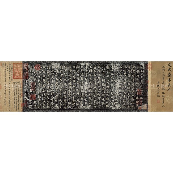 Scroll of Ting-wu Rubbing of Preface to the Orchid Pavilion Gathering, Giclée