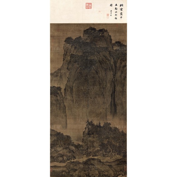 Travelers Among Mountains and Streams, Fan Kuan, Song Dynasty, Giclée (L)