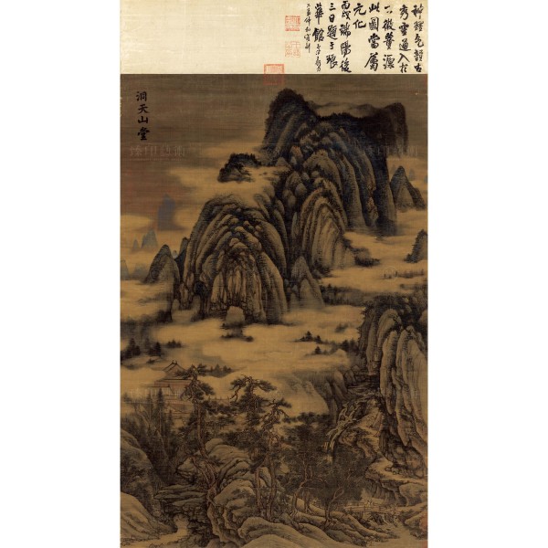 Mansions in the Mountains of Paradise, Dong Yuan, The Five Dynasties period(Southern Tang), Giclée (L)