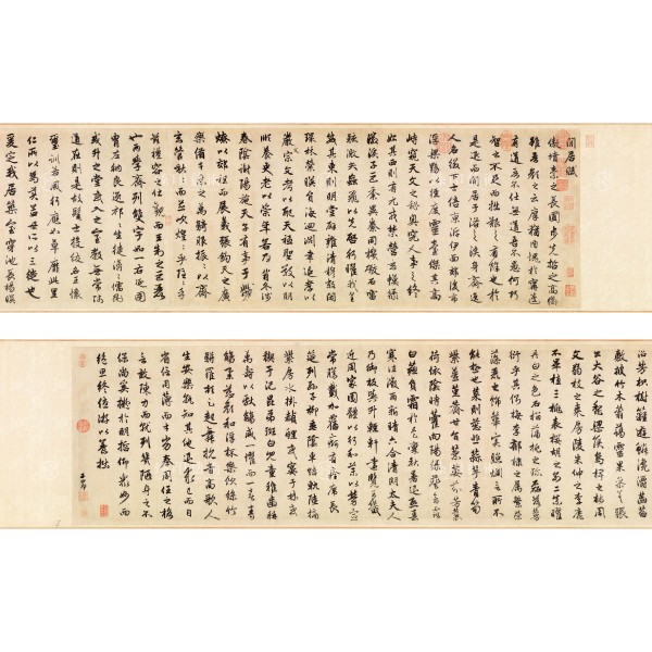 Ode on Leisurely Living, Zhao Mengfu, Yuan Dynasty, Giclée