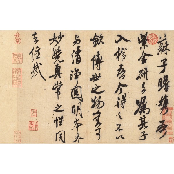 Inscription of Appreciation, Mi Fu, Song Dynasty, Giclée