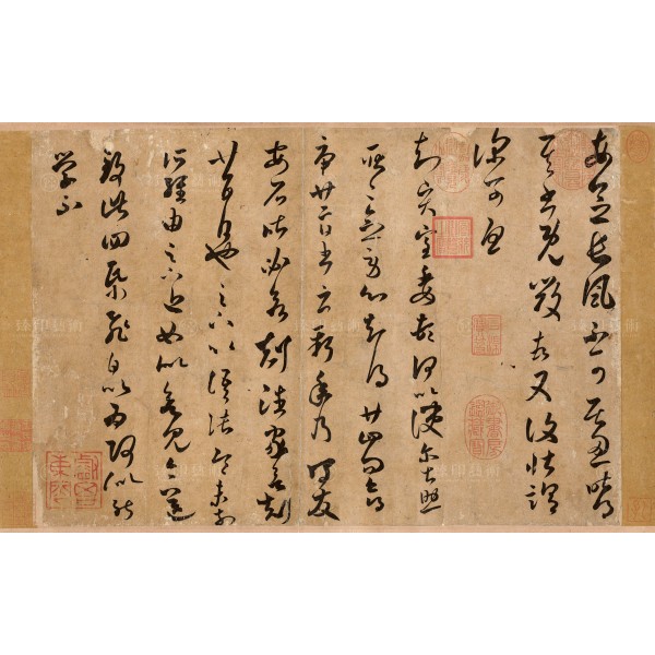 Copy of Wang Hsi-chih's Calligraphy Entitled "Chang-Feng"