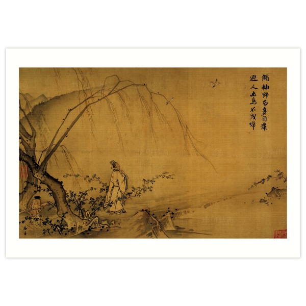 B4 Size, Print Card, On a Mountain Path in Spring, Ma Yuan, Song Dynasty