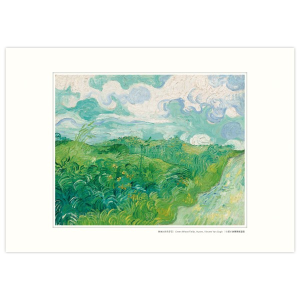A3 Size, Print Card, Green Wheat Fields, Vincent Van Gogh