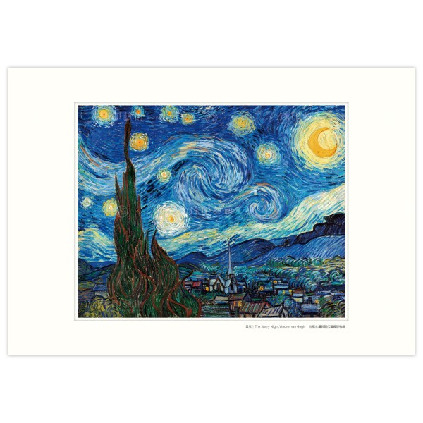 A3 Size, Print Card, The Starry Night, Vincent Van Gogh