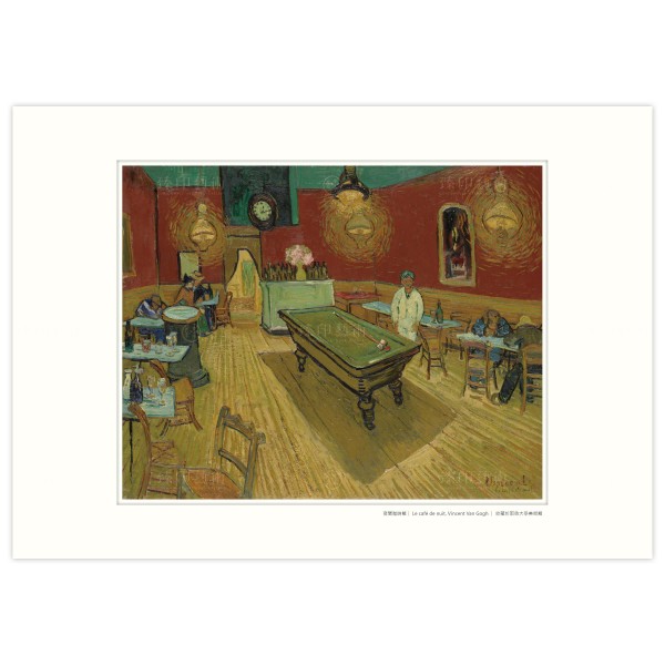 A3 Size, Print Card, Le café de nuit, Vincent Van Gogh