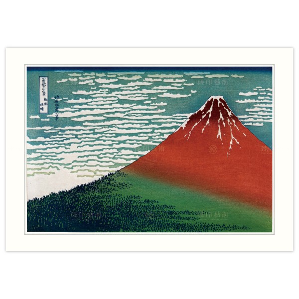 A4 Size, Print Card, South Wind, Clear Sky,Thirty-six Views of Mount Fuji, Katsushika Hokusai
