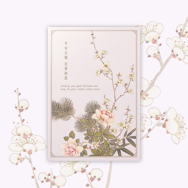 Greeting Card, A Pleasing Spring Presenting Auspiciousness