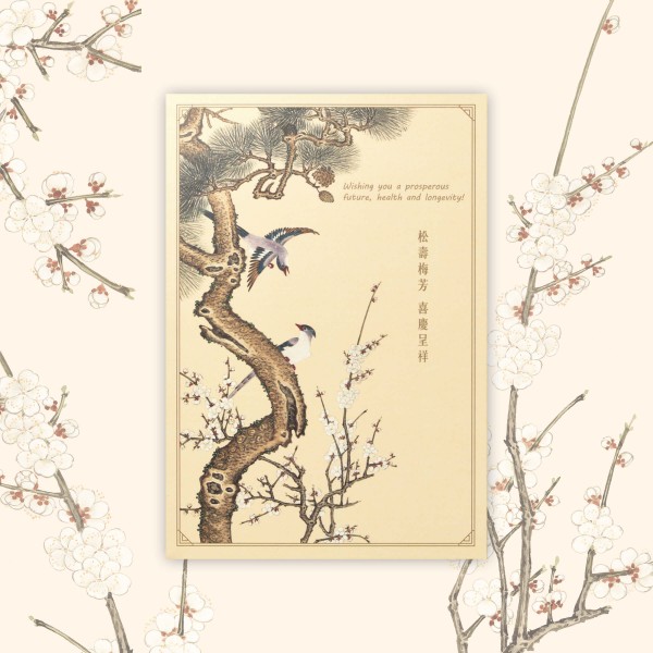Greeting Card, Two Birds with Pine and Plum Blossoms