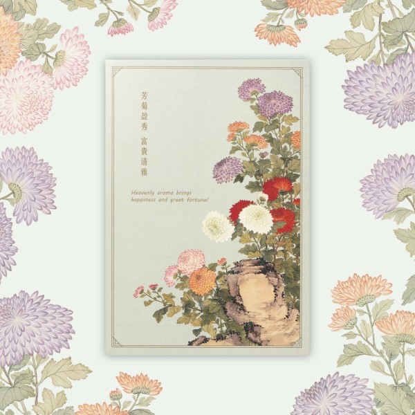 Greeting Card, Chrysanthemums
