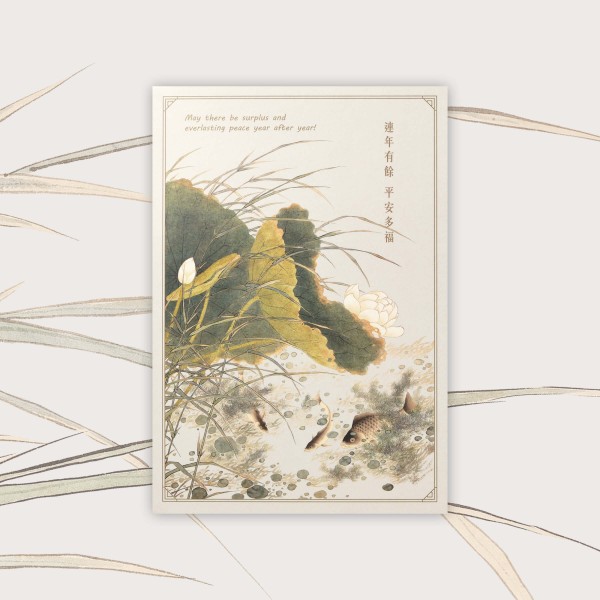 Greeting Card, Fish Play in a Lotus Pond