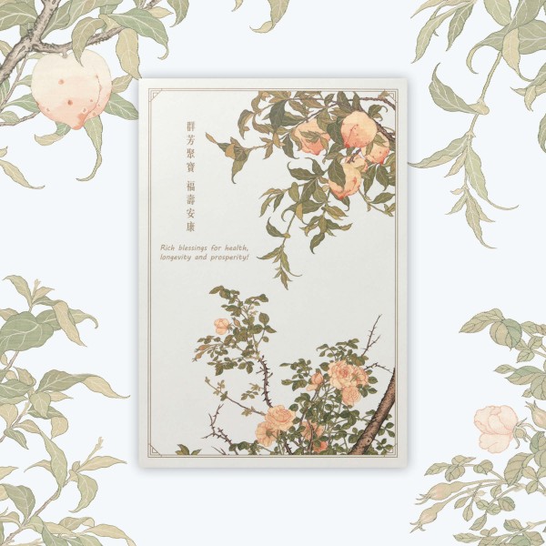 Greeting Card, Tapestried Blooming Flowers to Bless Longevity