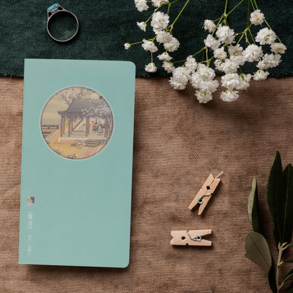 Notebook, Activities of the Twelve Months．The Fourth Lunar Month