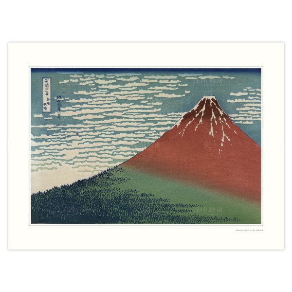 South Wind, Clear Sky,Thirty-six Views of Mount Fuji, Katsushika Hokusai, Giclee (S)