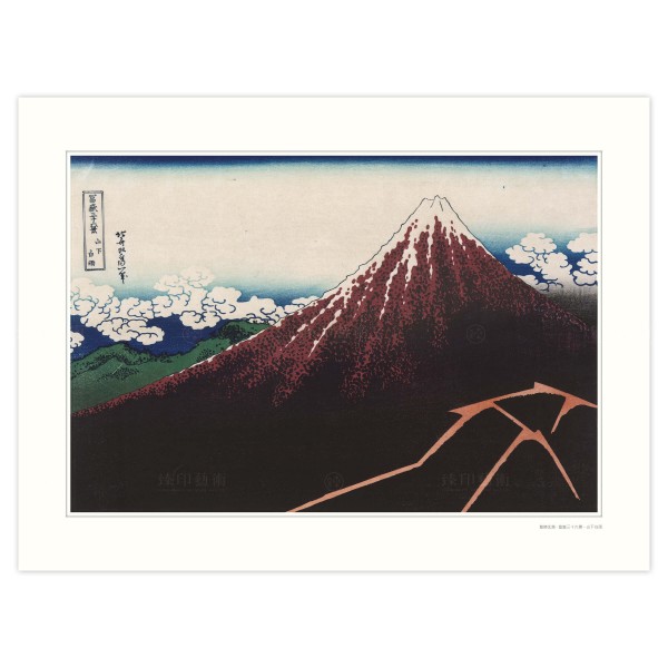 Rainstorm Beneath the Summit,Thirty-six Views of Mount Fuji, Katsushika Hokusai, Giclee (S)