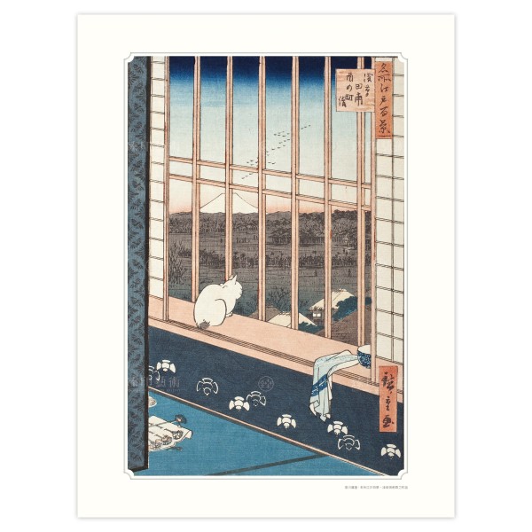 Utagawa Hiroshige, Asakusa Ricefields and Torinomachi Festival, One Hundred Famous Views of Edo, Giclee (S)