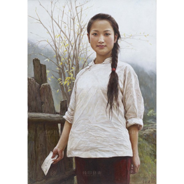 Li Zi-jian, Letter / Xiao Chun (L), Giclee